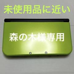 2023年最新】 Newニンテンドー3DS LL ライム×ブラックの人気アイテム