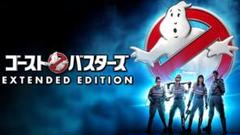 ゴーストバスターズ2016 コンプリート Amazon.com: Ghostbusters - 1-3 Collection [DVD] [2016