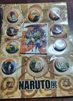 NARUTO展 缶バッジセット　ナルト Amazon.co.jp: NARUTO ナルト 日向 ヒナタ 缶バッジ 缶バッチ