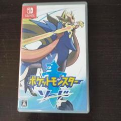ポケットモンスター ソード (Nintendo Switch)