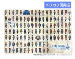 2025年最新】幻想水滸伝 ブランケットの人気アイテム - メルカリ