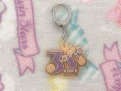 神代類 アクリルキーホルダー ネームアイコン プロセカ