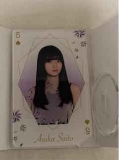 齋藤飛鳥アクリルスタンド