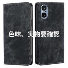 ★Sony Xperia 5 V 対応 ケース