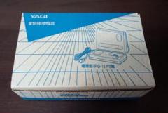 YAGI 家庭用FMブースター FSF33-2 YAGI 家庭用FMブースター FSF33-2