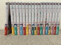 女神のカフェテラス1-19　全巻初版 コミック】女神のカフェテラス(1～20巻)セット | 全巻セット