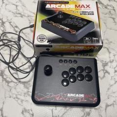 ArcadeMax アーケードマックス　Ps3用/XBOX360用/PC用