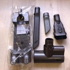 ダイソンコードレス掃除機パーツのサムネイル