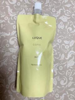 ナリス化粧品 LQ ルクエ コンク 詰め替え 200ml 拭き取り化粧水 2袋 naris COSMETICS ナリス化粧品 ナリス ルクエ コンク つめかえ用