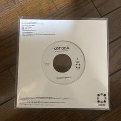 新品 藤原ヒロシ / KOTOBA 7inch EP レコード 45 限定盤