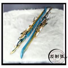 2025年最新】飛霄 武器の人気アイテム - メルカリ