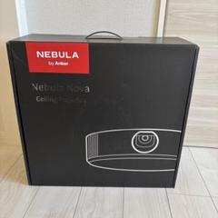大幅値下げ♪Nebula Nova 美品　使用一年未満 大幅値下げ♪Nebula Nova 美品 使用一年未満