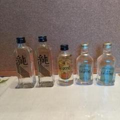 激レア　宝酒造　OLD DELUXE 純金文字　ミニボトル60ml 激レア宝酒造OLD DELUXE 純金文字ミニボトル60ml