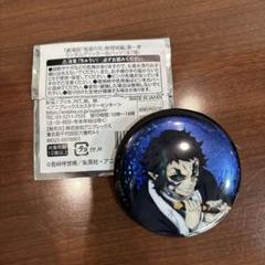 劇場版　鬼滅の刃　無限城編　第一章　グリッター缶バッジ　獪岳 劇場版 鬼滅の刃 無限城編 第一章 グリッターランダム缶バッジ