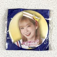 Aqours CLUB 2024 公式ランダム缶バッジ 小林愛香　5枚セット 2025年最新】小林愛香の人気アイテム - メルカリ