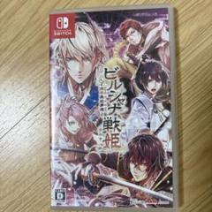 2025年最新】ビルシャナ戦姫 ~源平飛花夢想~の人気アイテム