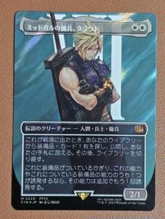 マジックザ・ギャザリング　青　６枚セット　レア等 楽天市場】マジックザギャザリング MTG 赤 ジョークルホープス