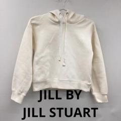 JILL by JILL STUART パーカー 新品未使用 400円値引き中 逆開ファスナービッグパーカー | JILL by JILL STUART（ジル