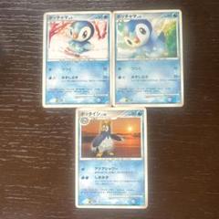 ポケモンカード DP まとめ売り100枚以上 ポケモンカード DP まとめ売り100枚以上 - メルカリ