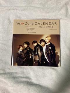 Sexy Zone カレンダー 2021 2022 2023 SexyZone カレンダー 2021年 timeless - メルカリ