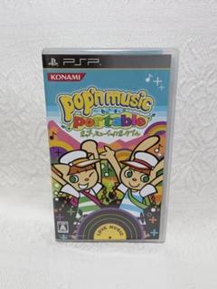 PSP プレイステーションポータブル ポップンミュージックポータブル ゲーム