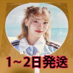 2025年最新】海老原鼓 うちわの人気アイテム - メルカリ
