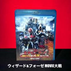仮面ライダー×仮面ライダー ウィザード&フォーゼ MOVIE大戦アルティメイタム