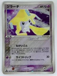 ADV 構築済みスターター メタグロスデッキ　まとめ売り　セット　ダブりなし 2025年最新】ポケモンカードゲーム構築済みスターター