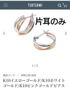 春の光に映える、3色のきらめき】K14ゴールド 3色 ピアス 直径15mm