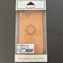 Soleil iPhone 14 ソフトケース リング付き オレンジ