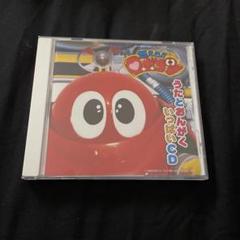 希少CD    燃えろ!ロボコンクリスマス　豪華声優　豪華俳優 Amazon.co.jp: 燃えろ!!ロボコン クリスマス: Music