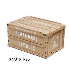 2025年最新】human made コンテナの人気アイテム - メルカリ