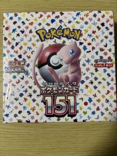 2025年最新】ポケモンカード 151 box シュリンク付きの人気