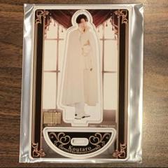西山宏太朗 ビックアクリルスタンド 西山宏太朗 アクスタ