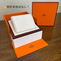 智*リ様 HERMES シェーヌダンクル ネックレス GM 用 ジュエリーケース Hermès Silver Jewelry | Hermès Macau SAR