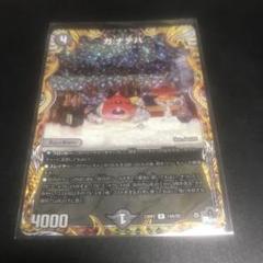 DM クローシス アビスロイヤル ジャジーブラッド デッキ 未使用 メルカリ便 デュエマ ジャジーブラッド 4枚 クローシス アビス デッキ
