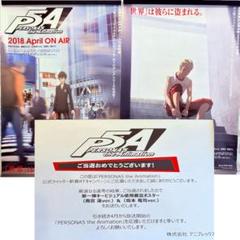女神異聞録 ペルソナ B2ポスター 1997 ATLUS トーワジャパン - メルカリ