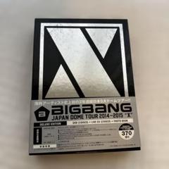 BIGBANG JAPAN DOME TOUR 2014~2015 "X"