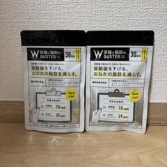2025年最新】尿酸と脂肪のダブルバスター90粒の人気アイテム
