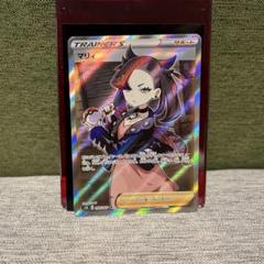 シールドマリィ SR 053/060