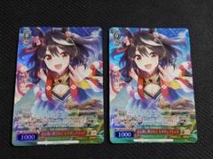 2025年最新】ウマ娘 ヴァイスシュヴァルツ ofrの人気アイテム