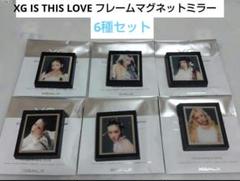 XG 「IS THIS LOVE」 HINATA アクスタ マグネット Amazon.co.jp: XG HINATA ヒナタ アクスタ アクリルスタンド