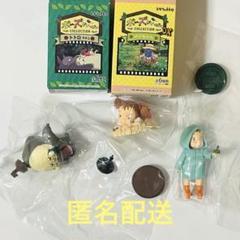 めいちゃん　シークレット&サイントレカ付き となりのトトロ ポーズがいっぱいコレクションDX メイちゃん
