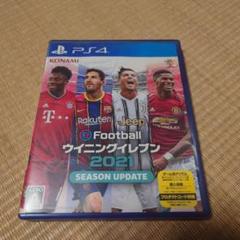 eFootball ウイニングイレブン 2021 PS4