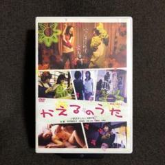がんばれ元気 DVD BOX 初回生産限定 Amazon.co.jp: がんばれ元気 DVD-BOX〈初回生産限定6枚組