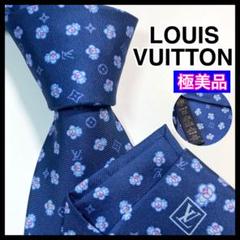 現行✨極美品✨LOUIS VUITTON ネクタイ　ヴィヴィエンヌ　モノグラム