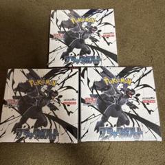ポケモンカード ブラックボルト シュリンク付き 3BOX ポケモンカード ブラックボルト BOX シュリンク付き - メルカリ