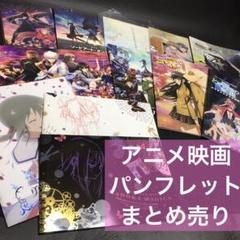 2025年最新】劇場版 まどか マギカ フィルムの人気アイテム