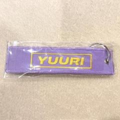 優里　YUURI ライブ　タオル　セット　フライトタグ　ゆーりんち　まとめ売り 優里YUURI ライブタオルセットフライトタグゆーりんちまとめ売り