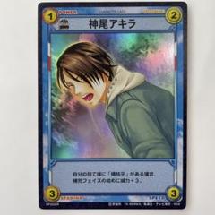 テニスの王子様 神尾アキラ使用モデルXL MEGA IMPEDANCE TITA テニスの王子様 神尾アキラ使用モデルXL MEGA IMPEDANCE TITA-人気色